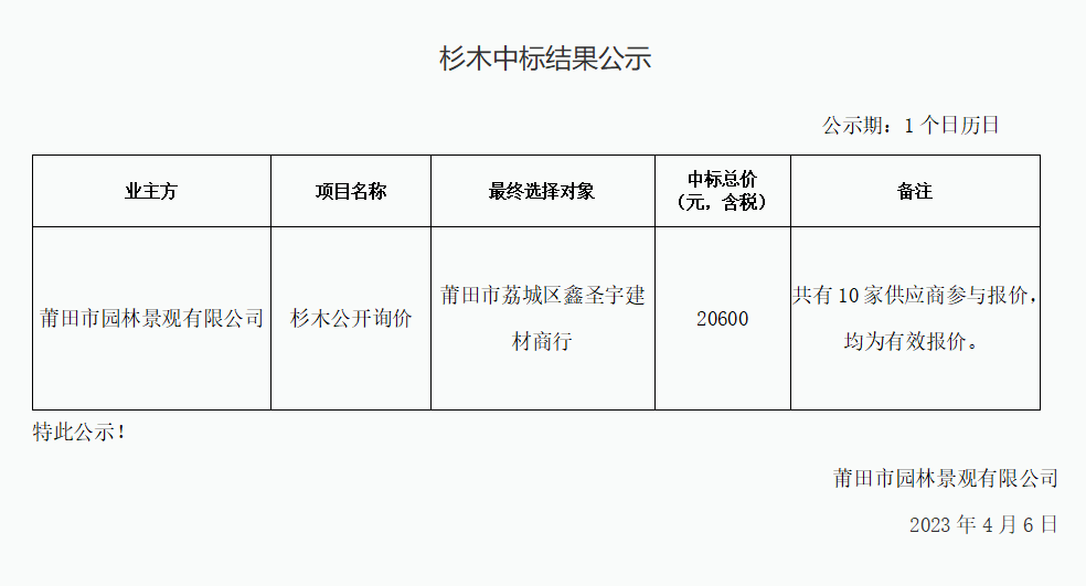 企業(yè)微信截圖_16807421479161.png